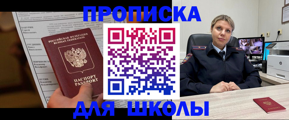 регистрация в Сафоново