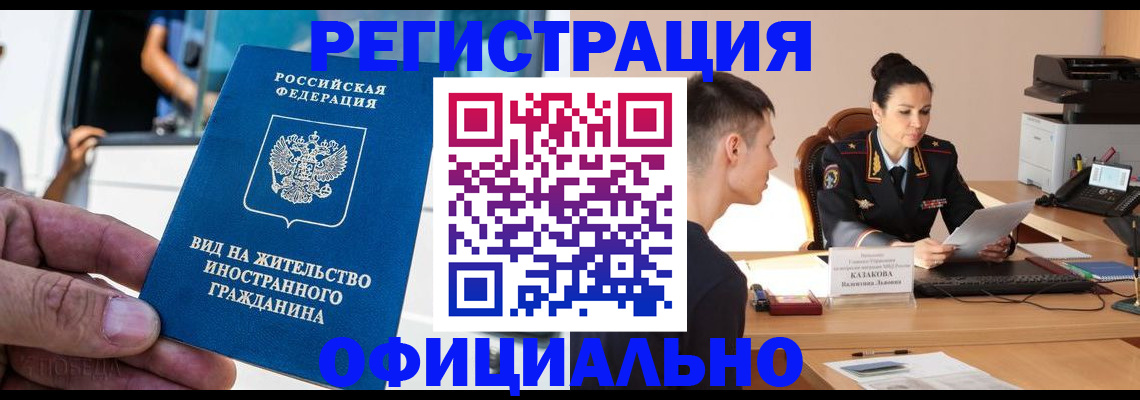 регистрация для школы в Сафоново