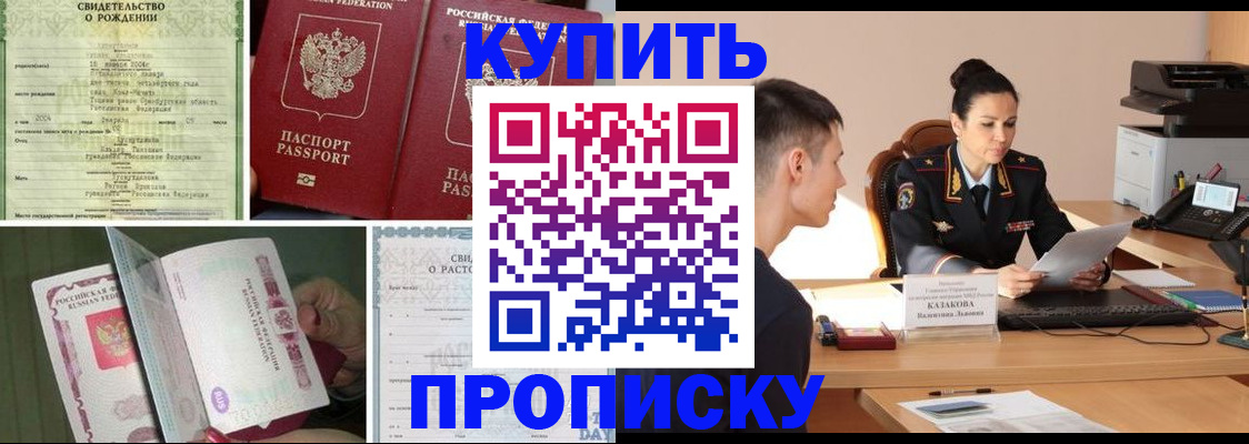 найти адрес прописки в Сафоново